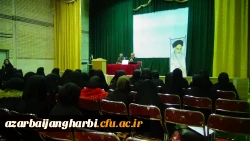 در مرکز شهید مطهری خوی 

برگزاری اولین جلسه کارگاه مقاله نویسی