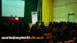 در مرکز شهید مطهری خوی 

برگزاری اولین جلسه کارگاه مقاله نویسی 4