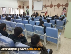 در مرکز امام خمینی (ره) سلماس

کلاس توجیهی آیین نامه های آموزشی دانشگاه فرهنگیان