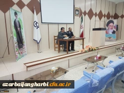 در مرکز امام خمینی (ره) سلماس

کلاس توجیهی آیین نامه های آموزشی دانشگاه فرهنگیان 5