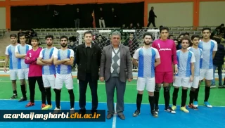 افتخاری دیگر برای دانشگاه فرهنگیان استان :

صعود مقتدرانه تیم فوتسال دانشگاه فرهنگیان به فینال مسابقات فوتسال جام شهید باقری