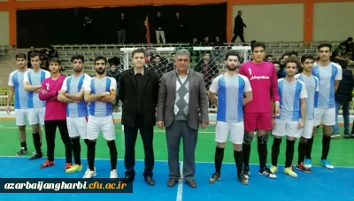 افتخاری دیگر برای دانشگاه فرهنگیان استان :

صعود مقتدرانه تیم فوتسال دانشگاه فرهنگیان به فینال مسابقات فوتسال جام شهید باقری