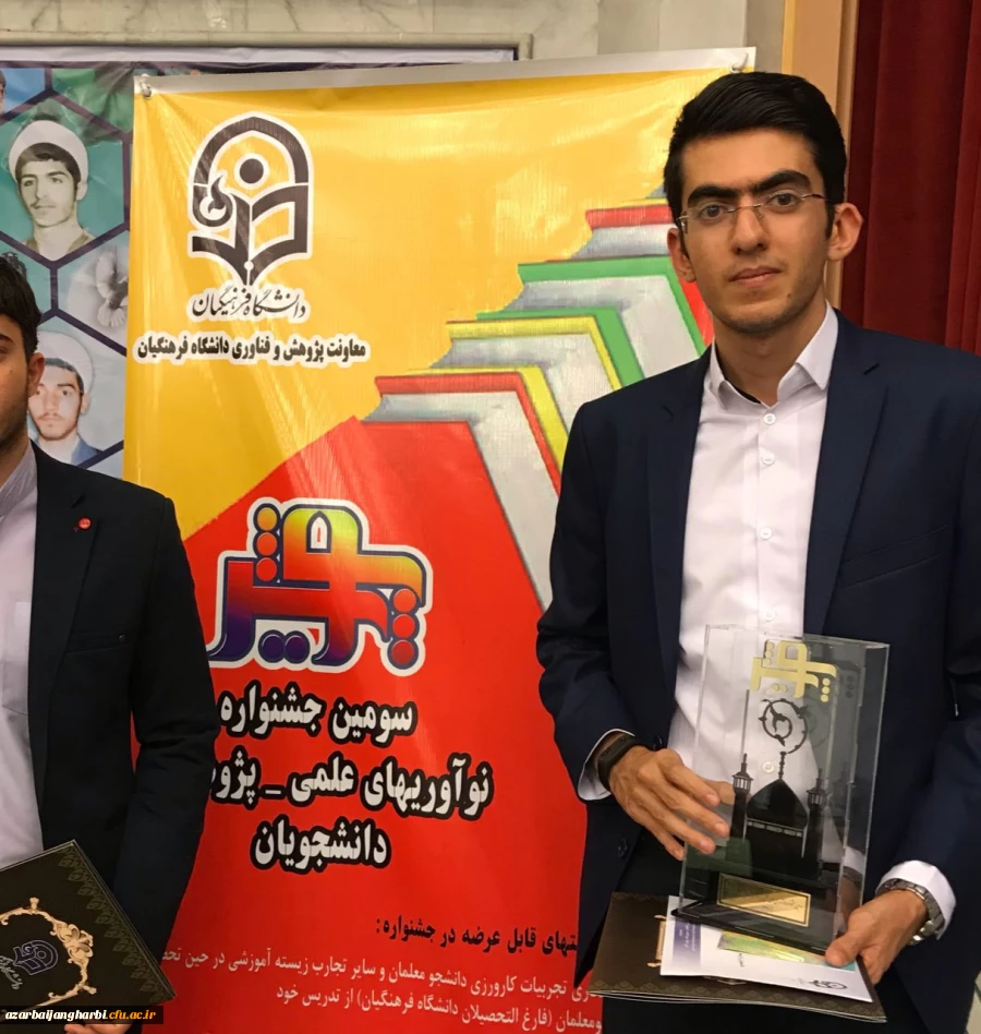 دانشجوی پردیس شهید رجایی

کیهان طه پور موفق به کسب مقام سوم کشوری جشنواره ی نوآوری های علمی – پژوهشی دانشجویان (پویش) شد.