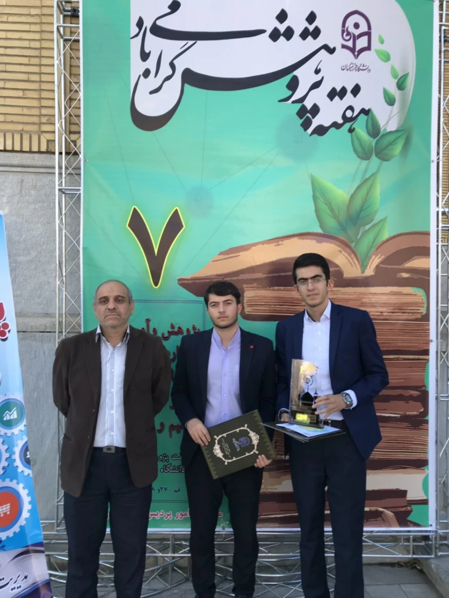 دانشجوی پردیس شهید رجایی

کیهان طه پور موفق به کسب مقام سوم کشوری جشنواره ی نوآوری های علمی – پژوهشی دانشجویان (پویش) شد.
 3