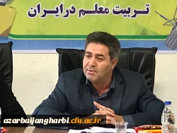 به مناسبت  بزرگداشت یکصدمین سالگرد تاسیس تربیت معلم در کشور

نشست خبری مدیر امور پردیس های استانی دانشگاه فرهنگیان آذربایجان غربی  با اصحاب رسانه 2