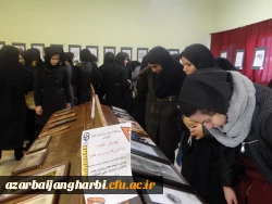 برگزاری نمایشگاه دست سازه های کمک آموزشی به مناسبت هفته پژوهش در پردیس علامه طباطبایی ارومیه 5