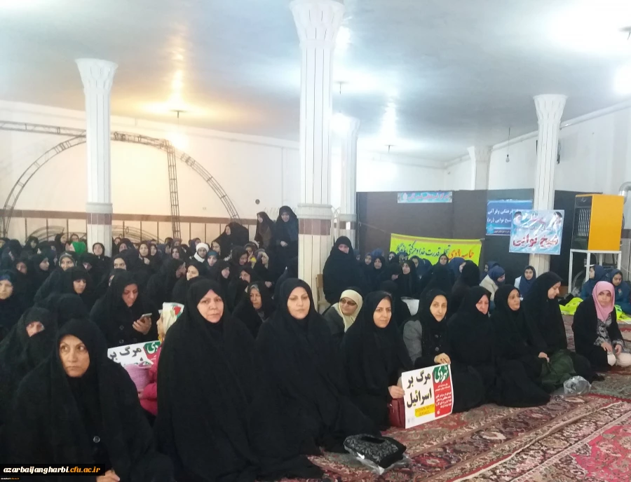 حضورمسئولین و کارکنان مرکز آموزش عالی شهید مطهری خوی در مراسم گرامیداشت نهم دی