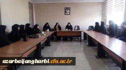 برگزاری جلسه شورای اداری مرکز آموزش عالی شهید مطهری خوی با حضور دکتر پایز سرپرست پردیس علامه طباطبایی ارومیه