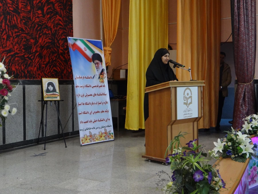 باحضور مسئولین و مدیران ارشد، پیشکسوتان و  روسای سابق مراکز تربیت معلم و دانشگاه فرهنگیان  استان

مراسم نکوداشت یکصد سال تلاش و پویایی تربیت معلم در دانشگاه فرهنگیان استان آذربایجان غربی برگزار شد 3