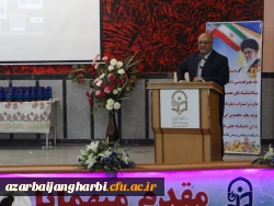 باحضور مسئولین و مدیران ارشد، پیشکسوتان و  روسای سابق مراکز تربیت معلم و دانشگاه فرهنگیان  استان

مراسم نکوداشت یکصد سال تلاش و پویایی تربیت معلم در دانشگاه فرهنگیان استان آذربایجان غربی برگزار شد 4