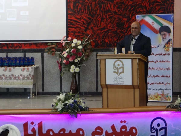 باحضور مسئولین و مدیران ارشد، پیشکسوتان و  روسای سابق مراکز تربیت معلم و دانشگاه فرهنگیان  استان

مراسم نکوداشت یکصد سال تلاش و پویایی تربیت معلم در دانشگاه فرهنگیان استان آذربایجان غربی برگزار شد 4