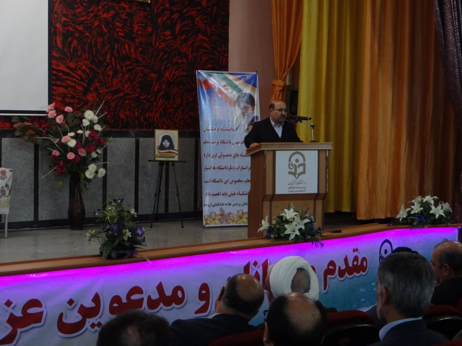 باحضور مسئولین و مدیران ارشد، پیشکسوتان و  روسای سابق مراکز تربیت معلم و دانشگاه فرهنگیان  استان

مراسم نکوداشت یکصد سال تلاش و پویایی تربیت معلم در دانشگاه فرهنگیان استان آذربایجان غربی برگزار شد 5