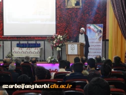 باحضور مسئولین و مدیران ارشد، پیشکسوتان و  روسای سابق مراکز تربیت معلم و دانشگاه فرهنگیان  استان

مراسم نکوداشت یکصد سال تلاش و پویایی تربیت معلم در دانشگاه فرهنگیان استان آذربایجان غربی برگزار شد 6