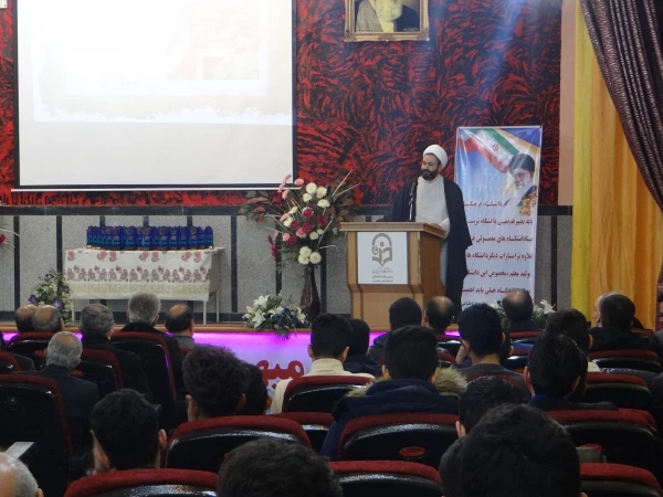 باحضور مسئولین و مدیران ارشد، پیشکسوتان و  روسای سابق مراکز تربیت معلم و دانشگاه فرهنگیان  استان

مراسم نکوداشت یکصد سال تلاش و پویایی تربیت معلم در دانشگاه فرهنگیان استان آذربایجان غربی برگزار شد 6