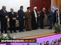 باحضور مسئولین و مدیران ارشد، پیشکسوتان و  روسای سابق مراکز تربیت معلم و دانشگاه فرهنگیان  استان

مراسم نکوداشت یکصد سال تلاش و پویایی تربیت معلم در دانشگاه فرهنگیان استان آذربایجان غربی برگزار شد