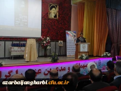 باحضور مسئولین و مدیران ارشد، پیشکسوتان و  روسای سابق مراکز تربیت معلم و دانشگاه فرهنگیان  استان

مراسم نکوداشت یکصد سال تلاش و پویایی تربیت معلم در دانشگاه فرهنگیان استان آذربایجان غربی برگزار شد 9