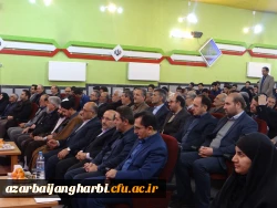 باحضور مسئولین و مدیران ارشد، پیشکسوتان و  روسای سابق مراکز تربیت معلم و دانشگاه فرهنگیان  استان

مراسم نکوداشت یکصد سال تلاش و پویایی تربیت معلم در دانشگاه فرهنگیان استان آذربایجان غربی برگزار شد 11