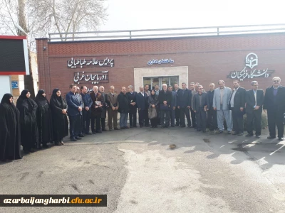 باحضور مسئولین و مدیران ارشد، پیشکسوتان و  روسای سابق مراکز تربیت معلم و دانشگاه فرهنگیان  استان

مراسم نکوداشت یکصد سال تلاش و پویایی تربیت معلم در دانشگاه فرهنگیان استان آذربایجان غربی برگزار شد