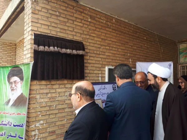 باحضور مسئولین و مدیران ارشد، پیشکسوتان و  روسای سابق مراکز تربیت معلم و دانشگاه فرهنگیان  استان

مراسم نکوداشت یکصد سال تلاش و پویایی تربیت معلم در دانشگاه فرهنگیان استان آذربایجان غربی برگزار شد 14