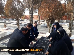 شرکت  مدیریت ،اساتید و کارکنان دانشگاه فرهنگیان استان در مراسم گرامیداشت قیام مردم قهرمان ارومیه در دوم بهمن ماه 57 2