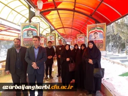 شرکت  مدیریت ،اساتید و کارکنان دانشگاه فرهنگیان استان در مراسم گرامیداشت قیام مردم قهرمان ارومیه در دوم بهمن ماه 57 3