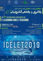 با همکاری مرکز هوشمند سازی دانشگاه فرهنگیان

سیزدهمین کنفرانس ملی و هفتمین دوره بین المللی یادگیری و یاددهی الکترونیکی برگزار می شود 2