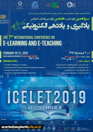 با همکاری مرکز هوشمند سازی دانشگاه فرهنگیان

سیزدهمین کنفرانس ملی و هفتمین دوره بین المللی یادگیری و یاددهی الکترونیکی برگزار می شود