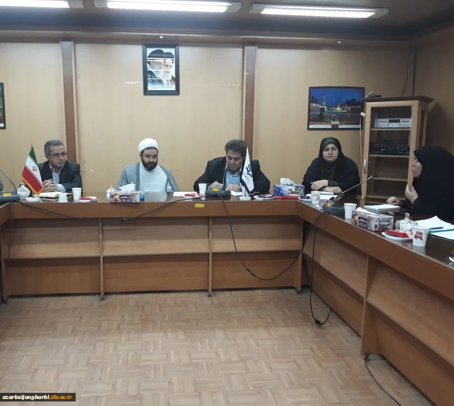 شورای فرهنگی و اجتماعی دانشگاه فرهنگیان استان آذربایجان غربی برگزار شد 2