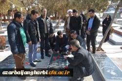 با حضور مسئولان،اساتید و کارکنان دانشگاه فرهنگیان استان آذربایجان غربی

آئین غبارروبی و عطرافشانی قبور مطهر شهدای ارومیه برگزار شد
 3