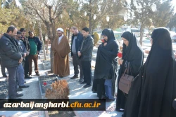 با حضور مسئولان،اساتید و کارکنان دانشگاه فرهنگیان استان آذربایجان غربی

آئین غبارروبی و عطرافشانی قبور مطهر شهدای ارومیه برگزار شد
 5