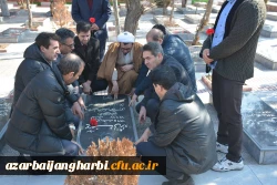 با حضور مسئولان،اساتید و کارکنان دانشگاه فرهنگیان استان آذربایجان غربی

آئین غبارروبی و عطرافشانی قبور مطهر شهدای ارومیه برگزار شد
 6