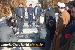 با حضور مسئولان،اساتید و کارکنان دانشگاه فرهنگیان استان آذربایجان غربی

آئین غبارروبی و عطرافشانی قبور مطهر شهدای ارومیه برگزار شد
 7