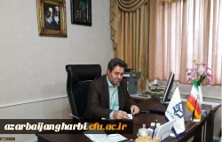 به مناسبت چهلمین سالگرد پیروزی انقلاب شکوهمند ایران اسلامی 

پیام دکتر محمودلو سرپرست امور پردیس های دانشگاه فرهنگیان استان آذربایجان غربی