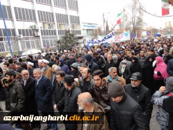 شرکت گسترده مسئولین، اساتید و کارکنان دانشگاه فرهنگیان استان آذربایجان غربی در راهپیمایی 22 بهمن سال 97 2