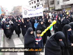 شرکت گسترده مسئولین، اساتید و کارکنان دانشگاه فرهنگیان استان آذربایجان غربی در راهپیمایی 22 بهمن سال 97 3