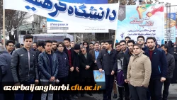 شرکت گسترده مسئولین، اساتید و کارکنان دانشگاه فرهنگیان استان آذربایجان غربی در راهپیمایی 22 بهمن سال 97 6