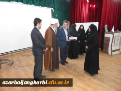 به همت حوزه بسیج دانشجویی

دوره خط امام بسیج دانشجویی دانشگاه فرهنگیان آذربایجان غربی برگزار شد
 2