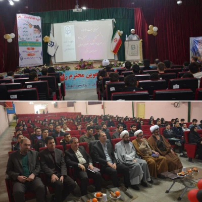 به همت حوزه بسیج دانشجویی

دوره خط امام بسیج دانشجویی دانشگاه فرهنگیان آذربایجان غربی برگزار شد
 3