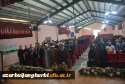 به همت حوزه بسیج دانشجویی

دوره خط امام بسیج دانشجویی دانشگاه فرهنگیان آذربایجان غربی برگزار شد
 4