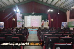 به همت حوزه بسیج دانشجویی

دوره خط امام بسیج دانشجویی دانشگاه فرهنگیان آذربایجان غربی برگزار شد
 5