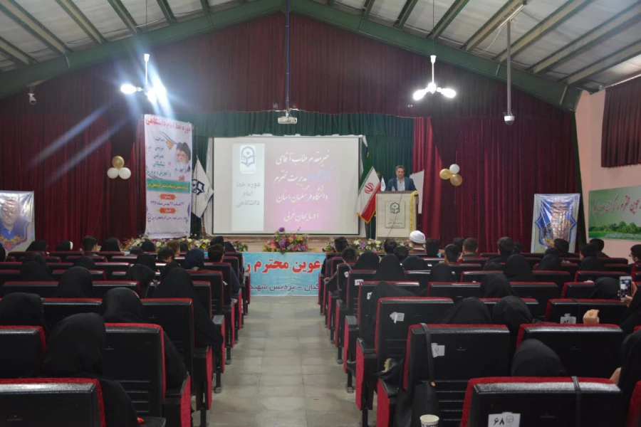 به همت حوزه بسیج دانشجویی

دوره خط امام بسیج دانشجویی دانشگاه فرهنگیان آذربایجان غربی برگزار شد
 5