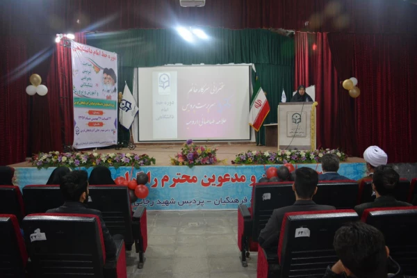 به همت حوزه بسیج دانشجویی

دوره خط امام بسیج دانشجویی دانشگاه فرهنگیان آذربایجان غربی برگزار شد
 6