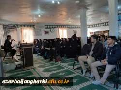 به همت حوزه بسیج دانشجویی

دوره خط امام بسیج دانشجویی دانشگاه فرهنگیان آذربایجان غربی برگزار شد
 7