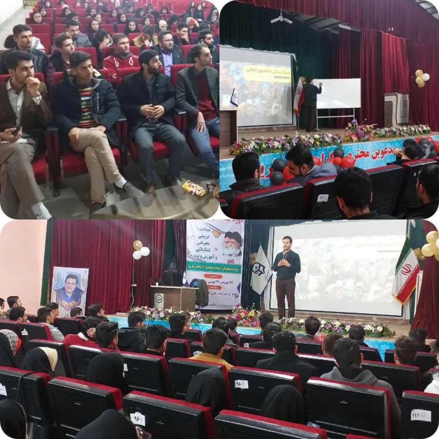 به همت حوزه بسیج دانشجویی

دوره خط امام بسیج دانشجویی دانشگاه فرهنگیان آذربایجان غربی برگزار شد
 8