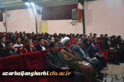 به همت حوزه بسیج دانشجویی

دوره خط امام بسیج دانشجویی دانشگاه فرهنگیان آذربایجان غربی برگزار شد