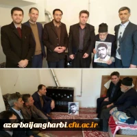 به مناسبت چهلمین سالگرد پیروزی انقلاب شکوهمند اسلامی

جمعی از اساتید و کارکنان پردیس شهید رجایی با پدر بزرگوار شهید مجید دیانت  دیدار کردند