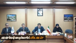 شورای اداری  پردیس های  دانشگاه فرهنگیان استان آذربایجان غربی برگزار شد 2