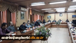 شورای اداری  پردیس های  دانشگاه فرهنگیان استان آذربایجان غربی برگزار شد 3