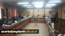 شورای اساتید موظف دانشگاه فرهنگیان استان آذربایجان غربی برگزار شد