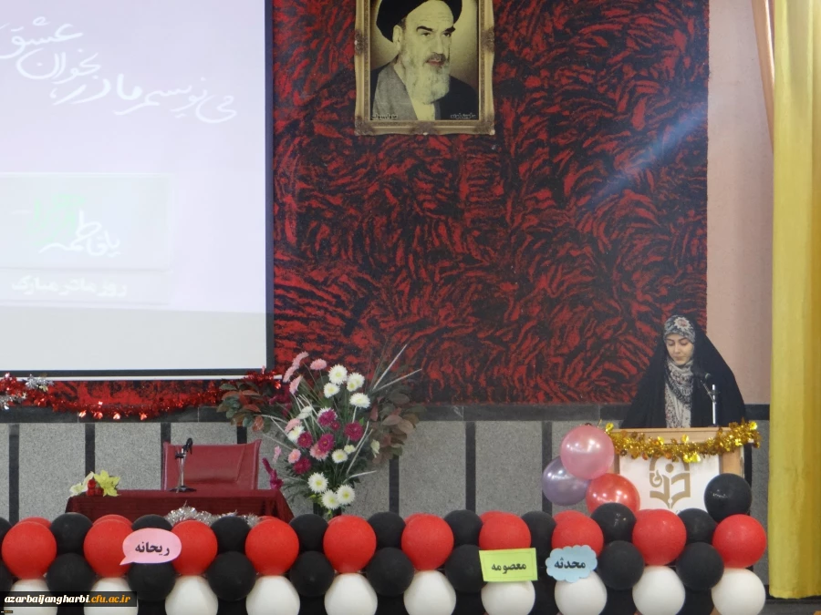 با حضور دکتر محمودلو سرپرست امور پردیس های استان و دکتر پایز سرپرست پردیس علامه طباطبایی ارومیه

برگزاری مراسم ولادت حضرت فاطمه الزهراء (س) و روز گرامیداشت مقام زن در پردیس علامه طباطبایی  2